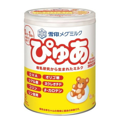 要出典 粉ミルク 雪印メグミルク ぴゅあ