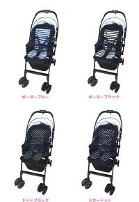 ベビーカー用保冷シート ベルニコ ひえぽか