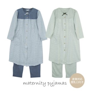 要出典 安い マタニティパジャマ 長袖マタニティパジャマ ダンボールボーダー