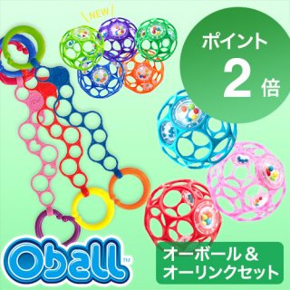 要出典 6ヶ月 赤ちゃん おもちゃ オーボール オーリンク オーボールラトル セット