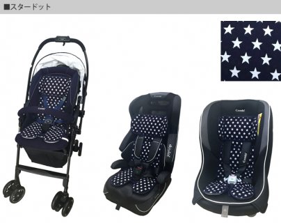 ベビーカーの暑さ対策グッズ ベビーカー ひえぽかサポートクッション
