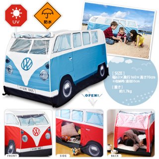 要出典 2歳 男の子 誕生日 プレゼント VW キッズプレイテント