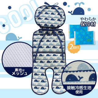 要出典 ベビーカー 暑さ対策グッズ ベビーザらス 接触冷感シート くじら