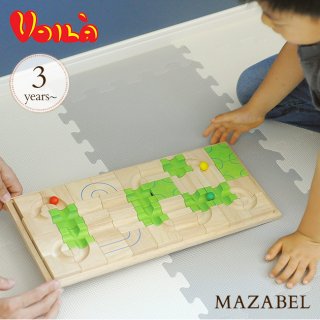 要出典 3歳 男の子 誕生日プレゼント エデュテ ボイラ マザベル