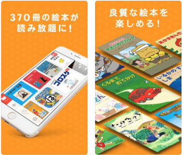 要出典 PIBO(ピーボ) 育児アプリ