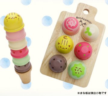 要出典 1歳 誕生日プレゼント ウッディプッディ はじめてのおままごと アイスたっぷりセット