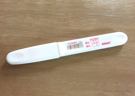 妊娠・出産体験記 妊娠検査薬 佐久間 ロゴ
