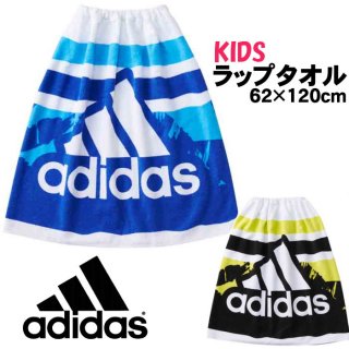 要出典 ラップタオル アディダス スイミングウェア ラップタオル S