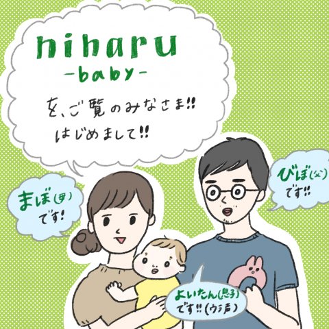 よいたん