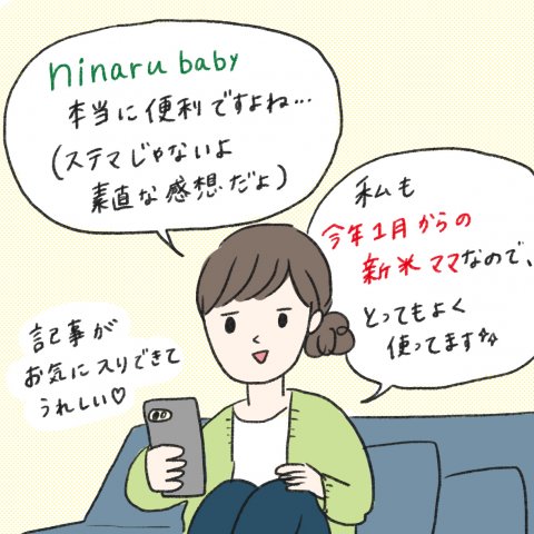 よいたん