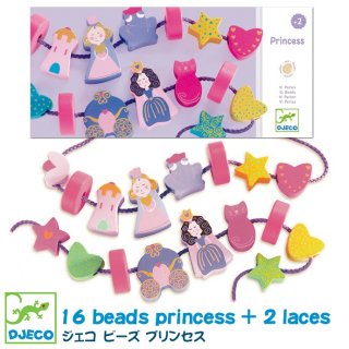 要出典 3歳 女の子 誕生日プレゼント ビーズ プリンセス