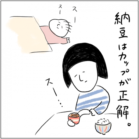とまぱん 連載1