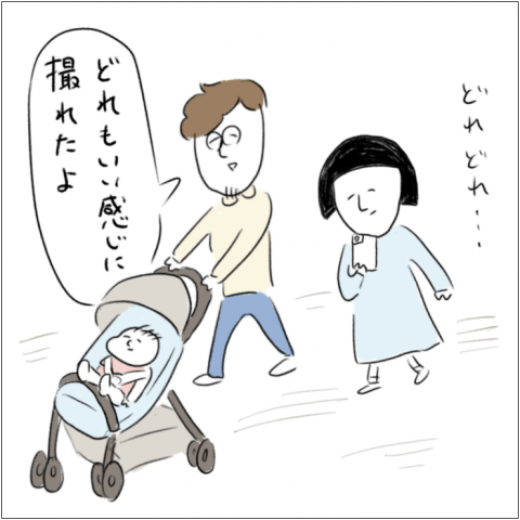 とまぱん 連載2