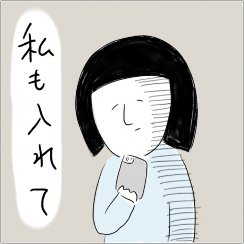 とまぱん 連載2