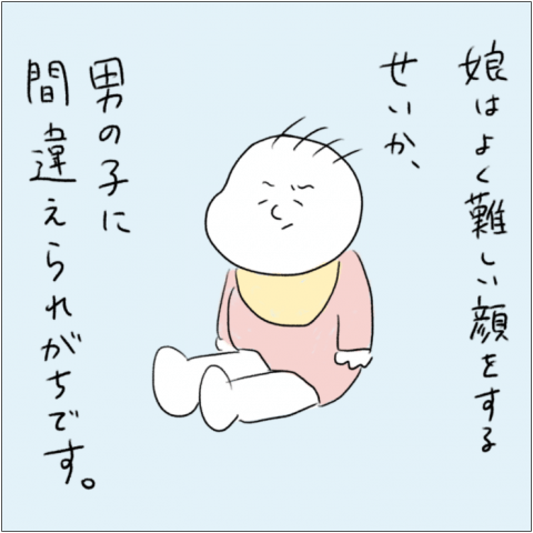 とまぱん 連載3