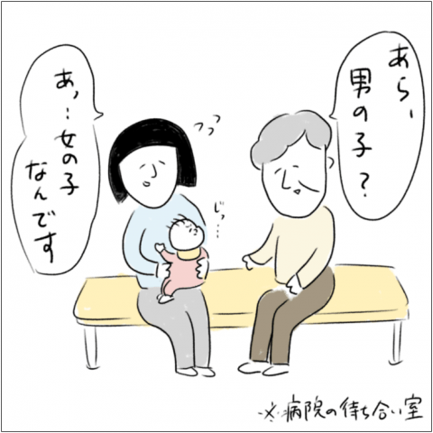 とまぱん 連載3