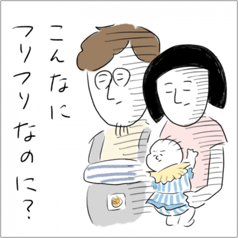 とまぱん 連載3