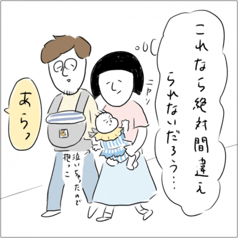 とまぱん 連載3