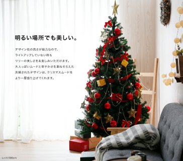 要出典 クリスマスツリー ロウヤ イルミネーションクリスマスツリーオーナメントセット