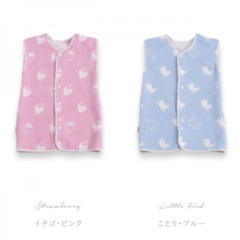 要出典 スリーパー 綿毛布 スリーパー ベビー 2wayタイプ