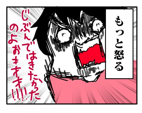 あべかわ 今日もポニョ子びより 第2話