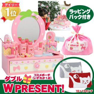 要出典 4歳 5歳 6歳 女の子 クリスマスプレゼント マザーガーデン 野いちご ドレッサー