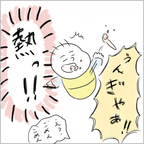 とまぱん 連載4