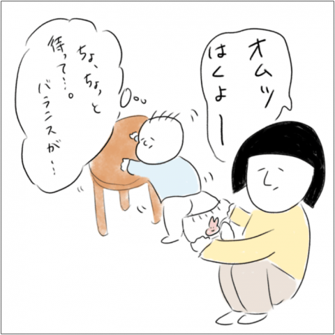 とまぱん 連載4