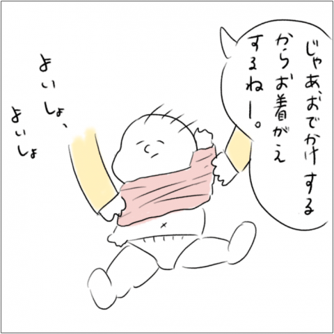とまぱん 連載4