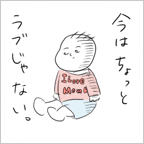 とまぱん 連載4