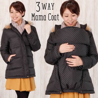 要出典 ママコート ドットプリント ダウンママコート ダッカー付き 3WAY