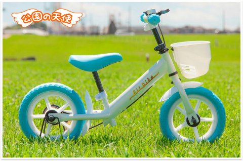要出典 ペダルなし 自転車 キッズバイク ペダルなし自転車 公園の天使