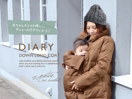 (ズーティー)zootie Diaryバルーンカラーダウンロングコート