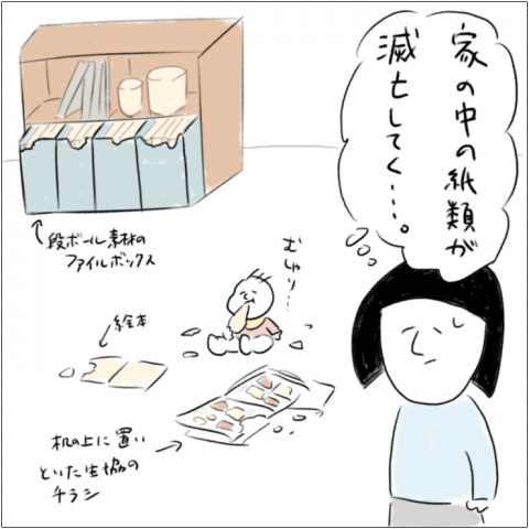 とまぱん 連載5