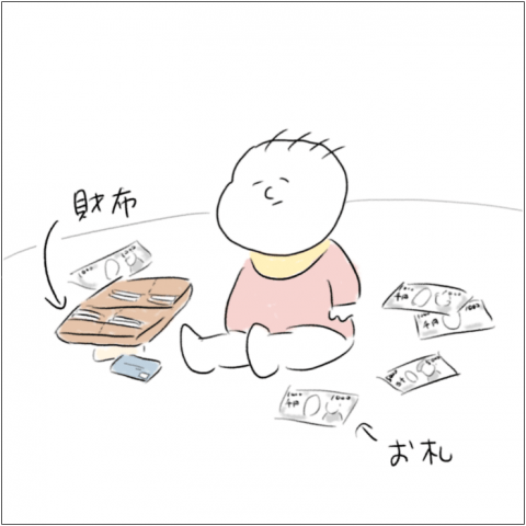 とまぱん 連載5