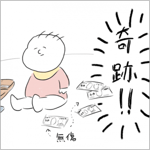 とまぱん 連載5
