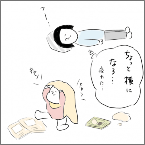 とまぱん 連載5
