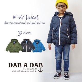 要出典 キッズ ダウンジャケット キッズダウンジャケット