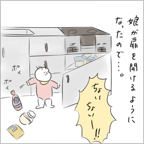 とまぱん 連載⑥