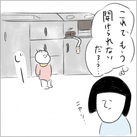 とまぱん 連載⑥