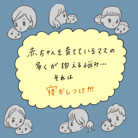 1日1歩!よちよちよいたん 第5話②