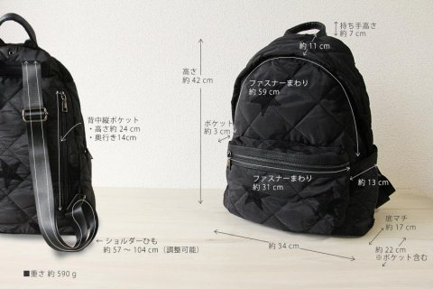 要出典 マザーズリュック 高密度ナイロン×キルティング リュック マザーズリュック ゴータ