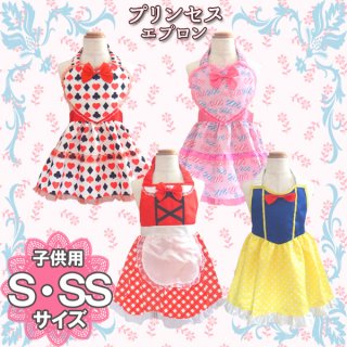 要出典 女の子 クリスマスプレゼント 4歳 5歳 6歳 キッズ 子供用 プリンセスエプロン