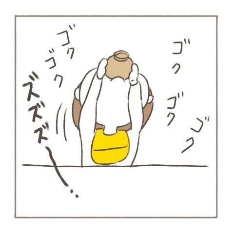 べったりみくちゃん 第2話 パール