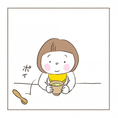 べったりみくちゃん 第2話 パール