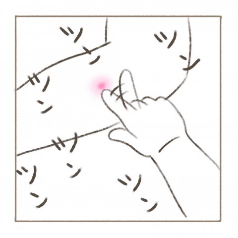 べったりみくちゃん パール 第1話