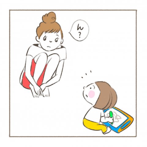 べったりみくちゃん パール 第1話