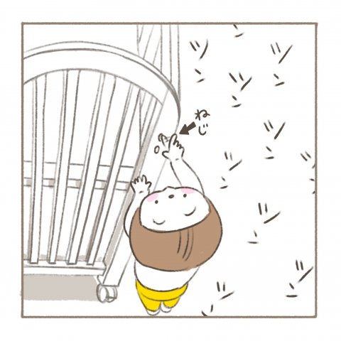 べったりみくちゃん パール 第1話