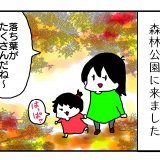 今日もポニョ子びより 第6話 あべかわ