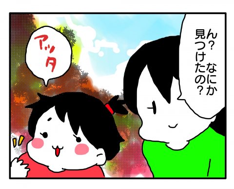 今日もポニョ子びより 第6話 あべかわ